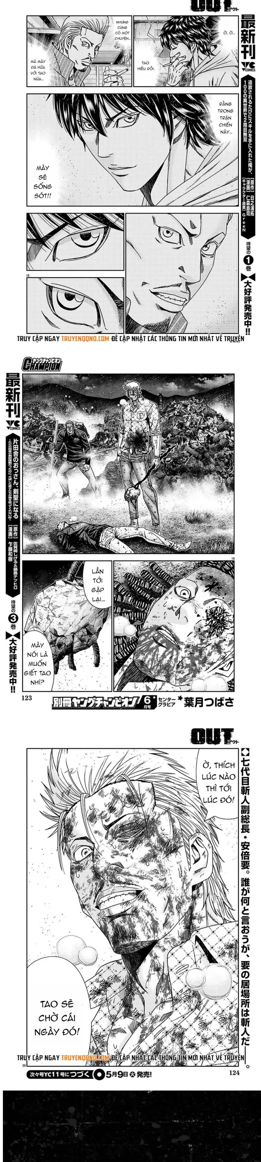 Out (Makoto Mizuta) Chapter 226 - 6