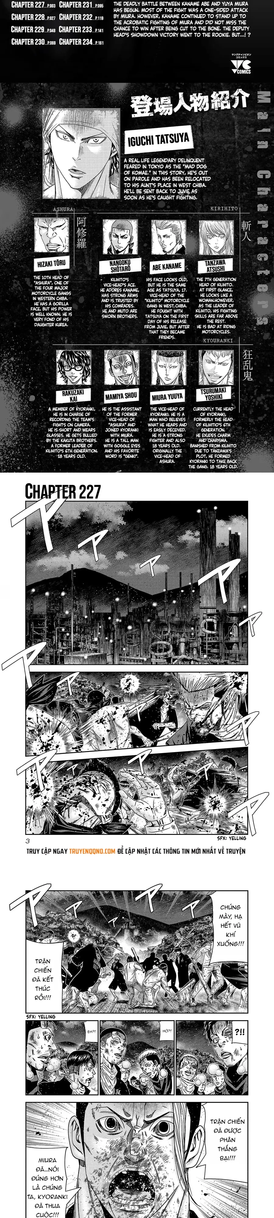 Out (Makoto Mizuta) Chapter 227 - 2