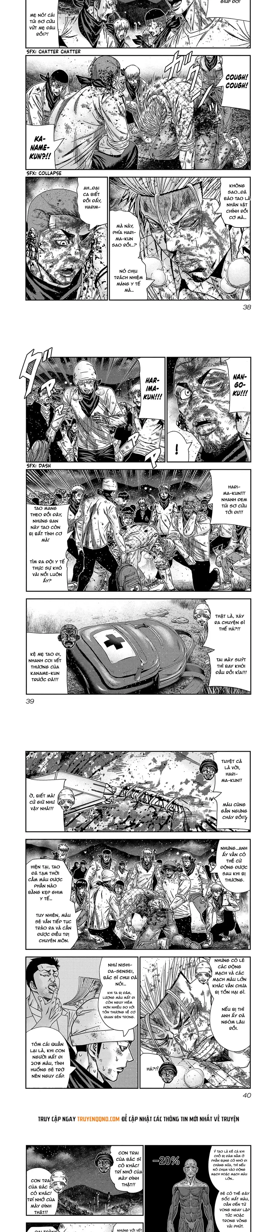 Out (Makoto Mizuta) Chapter 228 - 5