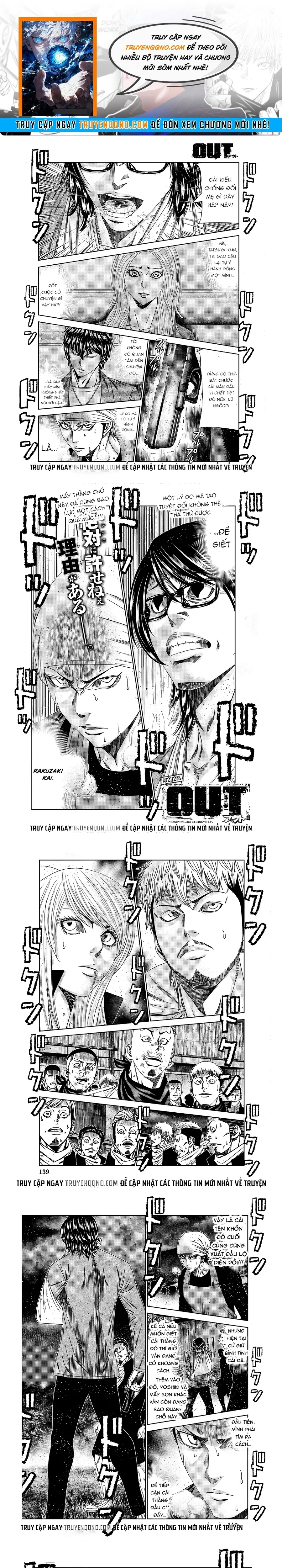 Out (Makoto Mizuta) Chapter 232 - 1
