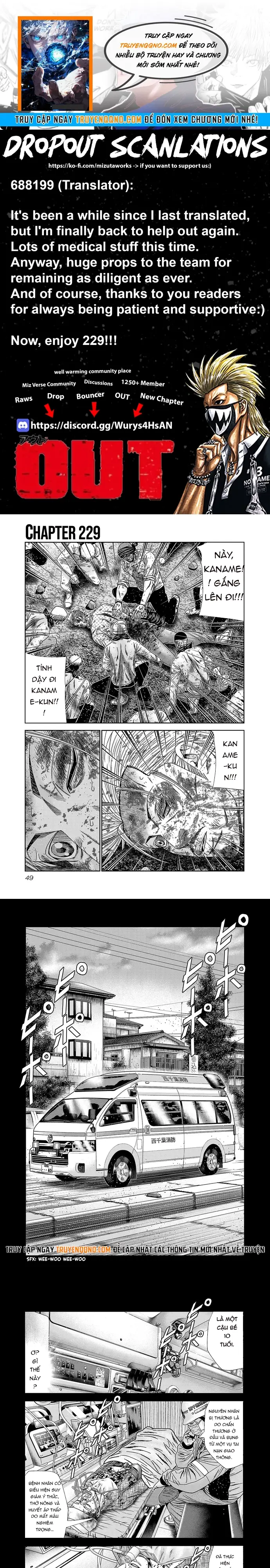 Out (Makoto Mizuta) Chapter 229 - 1