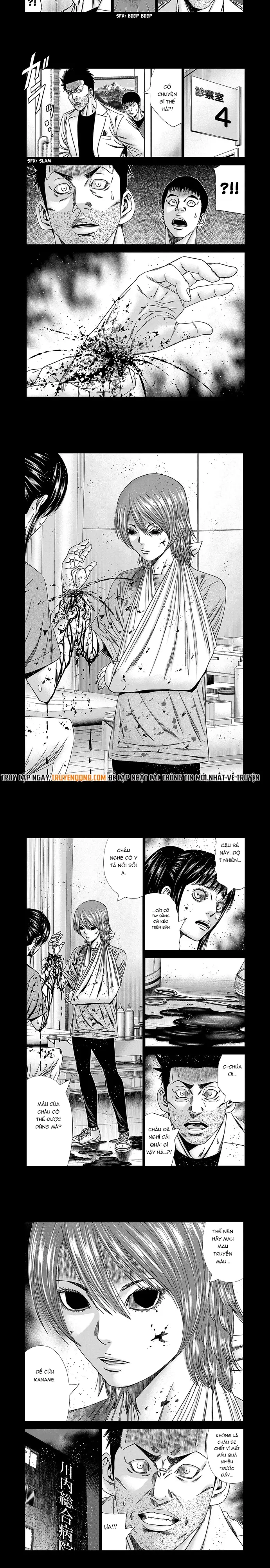 Out (Makoto Mizuta) Chapter 229 - 4