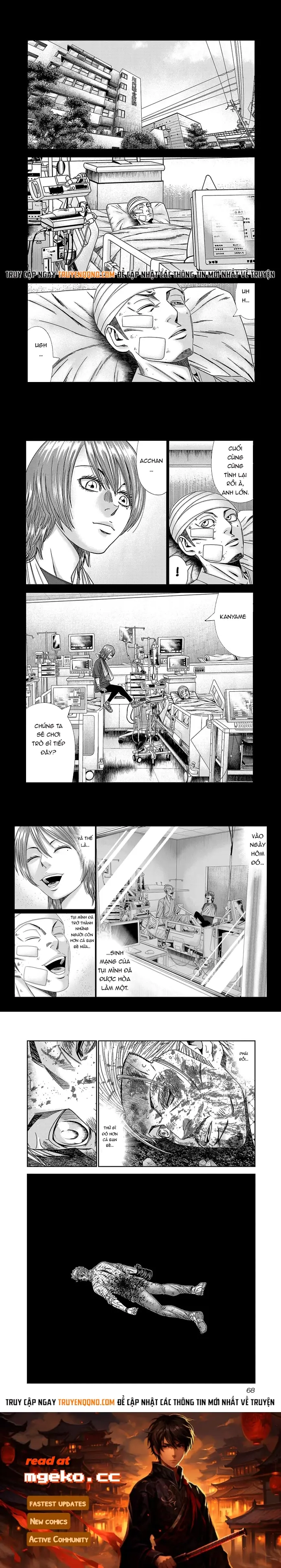 Out (Makoto Mizuta) Chapter 229 - 5