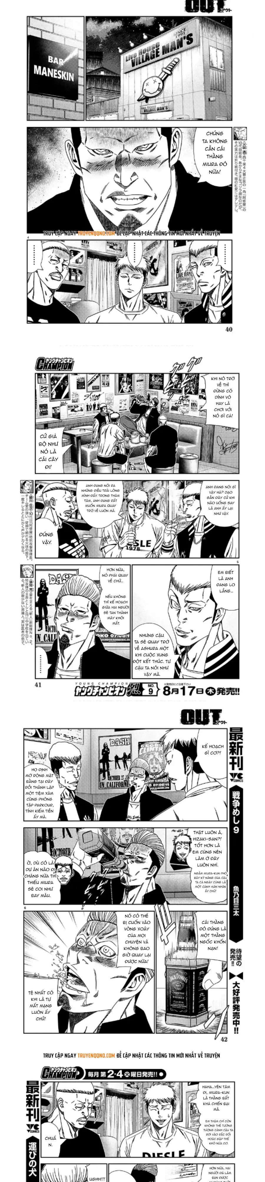 Out (Makoto Mizuta) Chapter 231 - 2