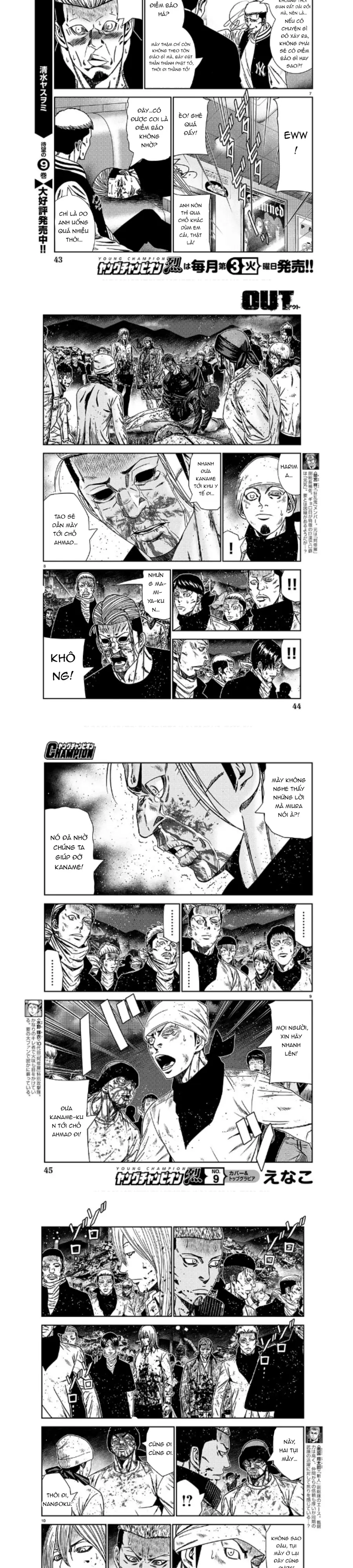 Out (Makoto Mizuta) Chapter 231 - 3