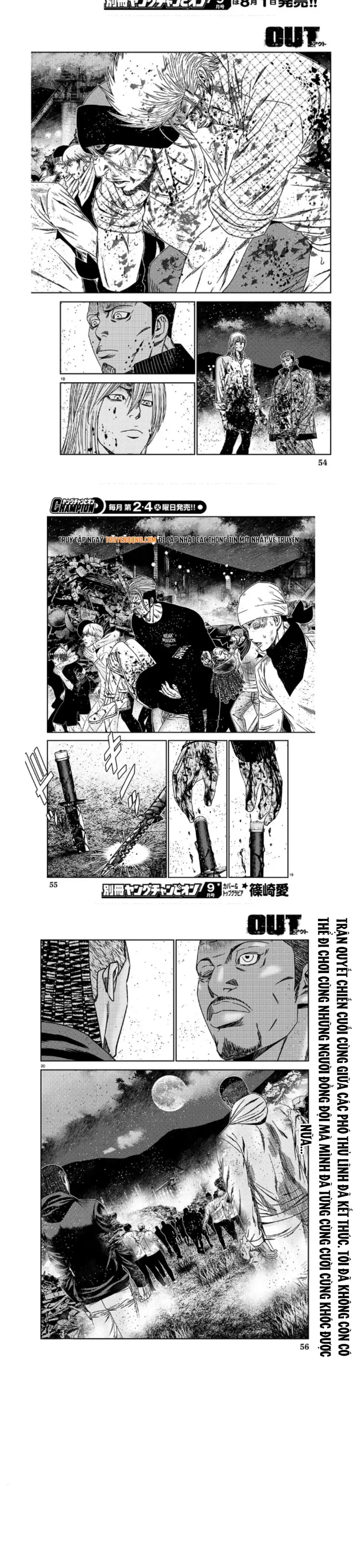 Out (Makoto Mizuta) Chapter 231 - 6