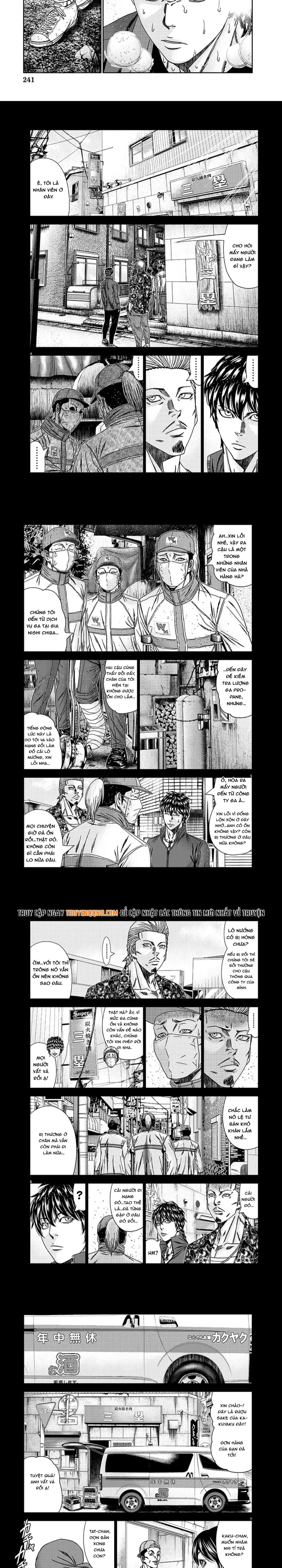 Out (Makoto Mizuta) Chapter 233 - 2