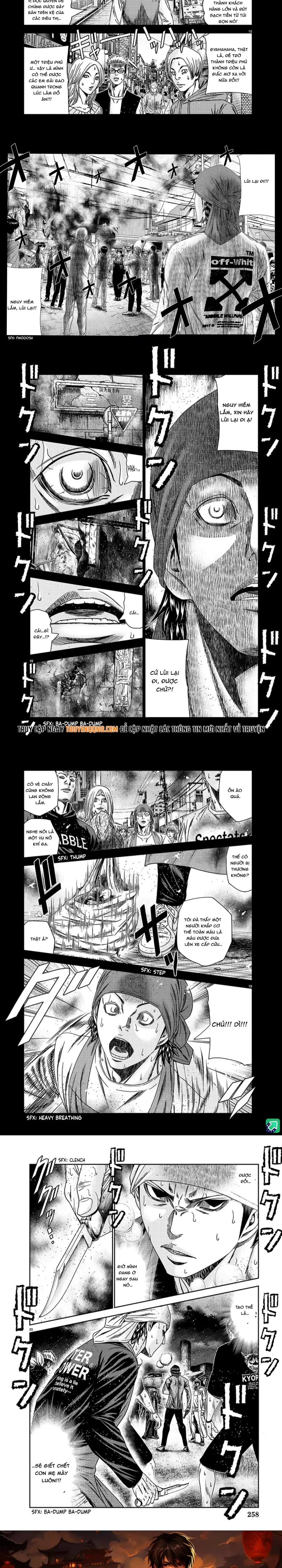 Out (Makoto Mizuta) Chapter 233 - 5