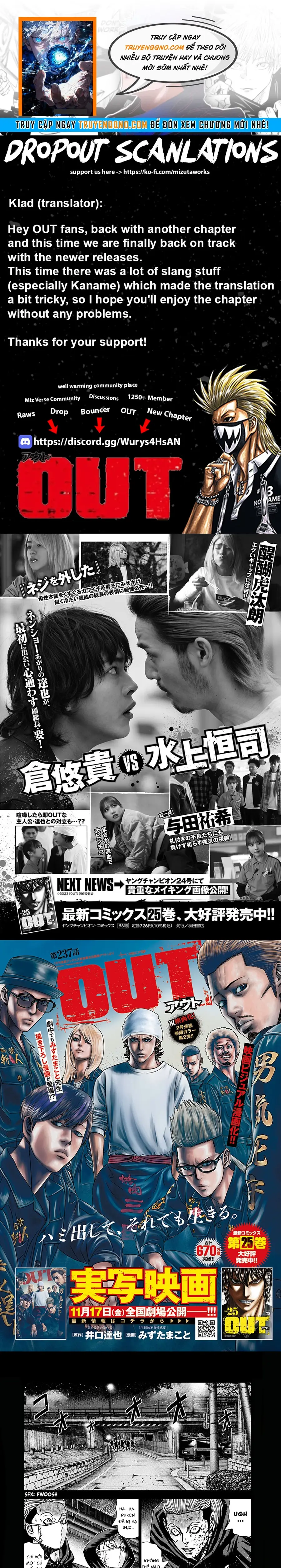 Out (Makoto Mizuta) Chapter 237 - 1