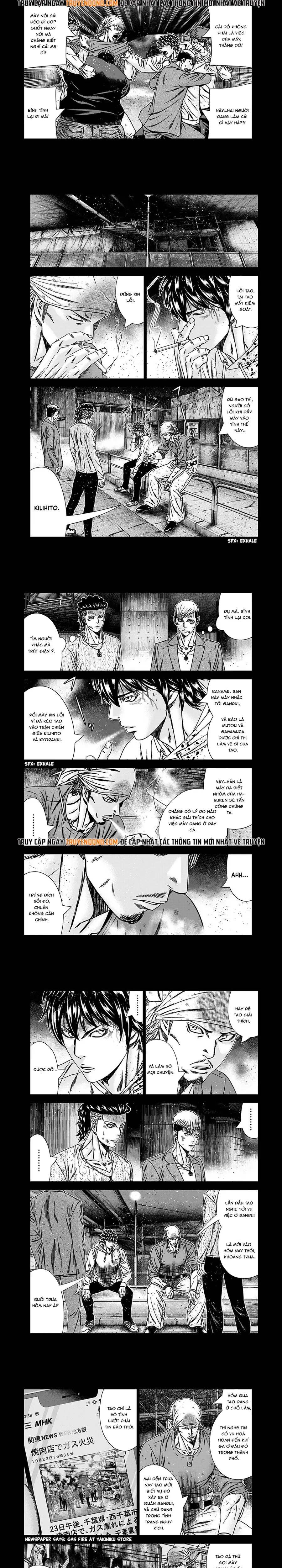 Out (Makoto Mizuta) Chapter 238 - 2