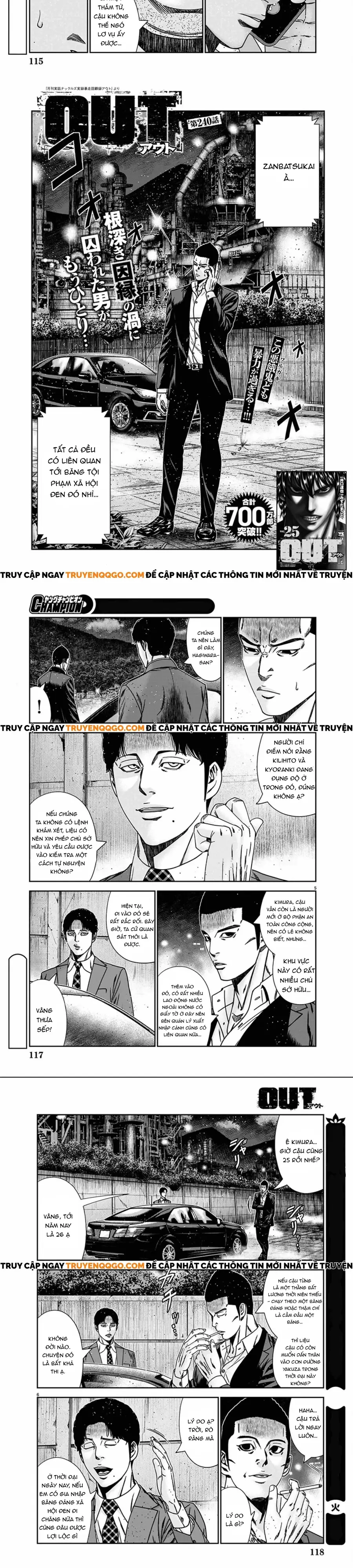 Out (Makoto Mizuta) Chapter 240 - 2