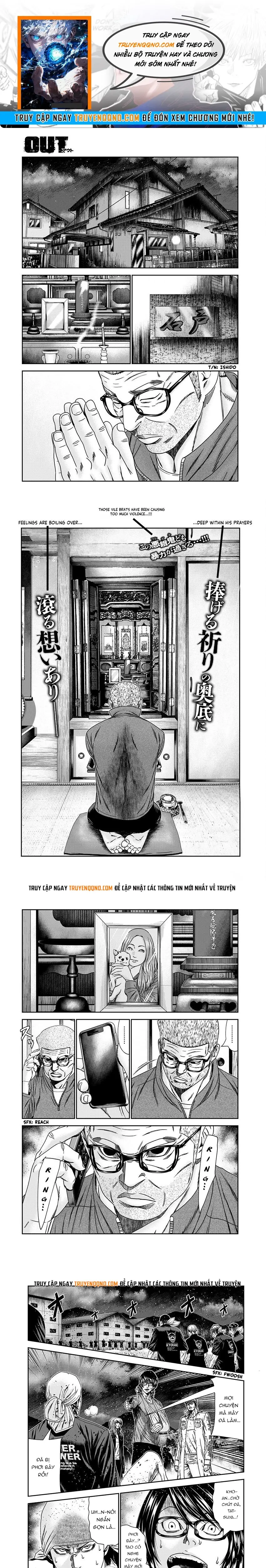 Out (Makoto Mizuta) Chapter 239 - 1