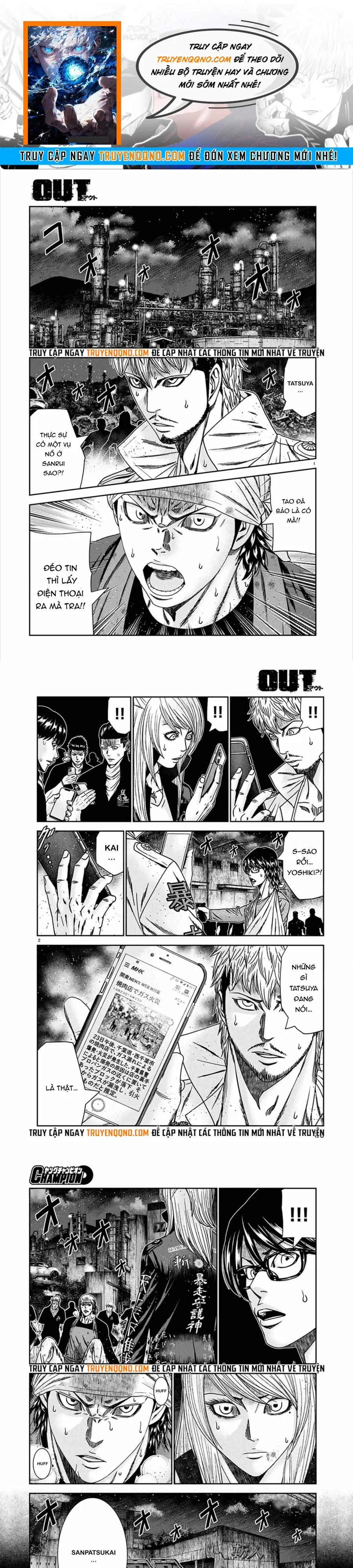 Out (Makoto Mizuta) Chapter 241 - 1