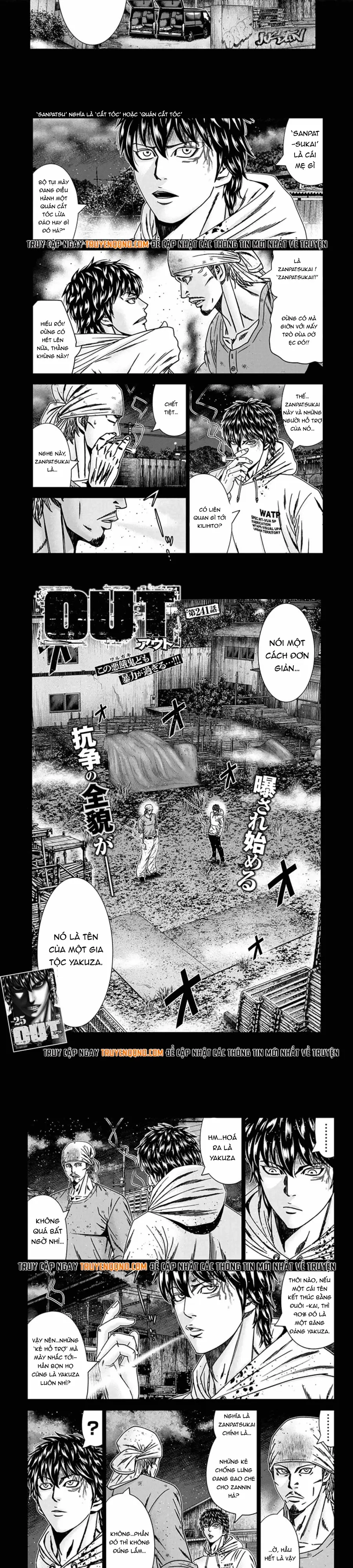 Out (Makoto Mizuta) Chapter 241 - 2