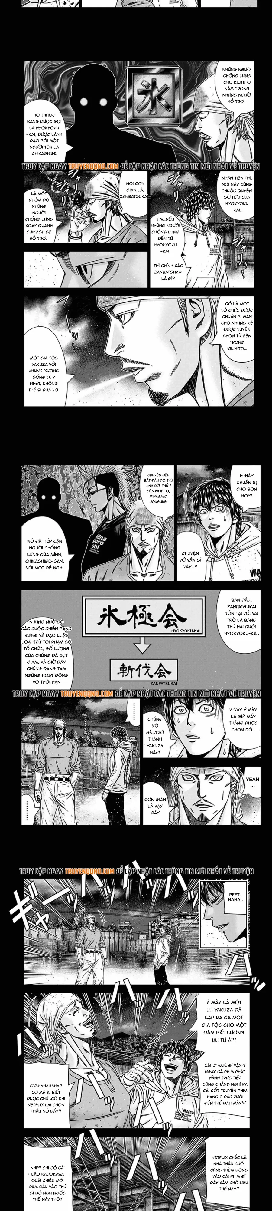 Out (Makoto Mizuta) Chapter 241 - 3