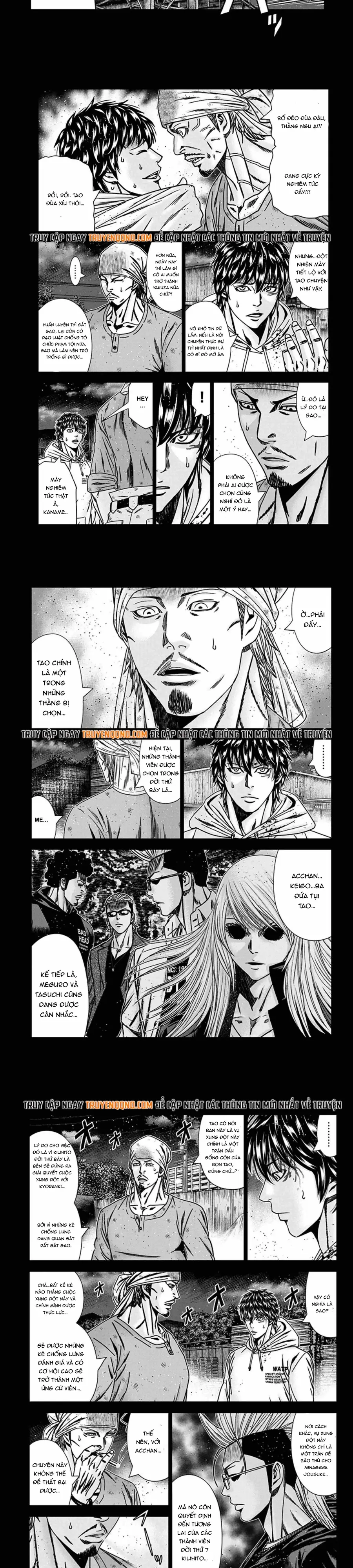 Out (Makoto Mizuta) Chapter 241 - 4