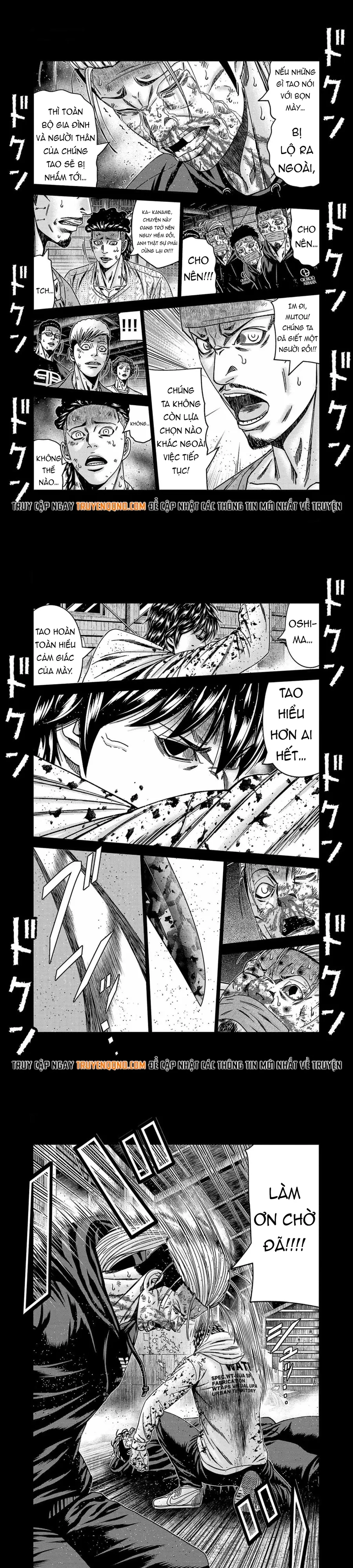 Out (Makoto Mizuta) Chapter 244 - 7