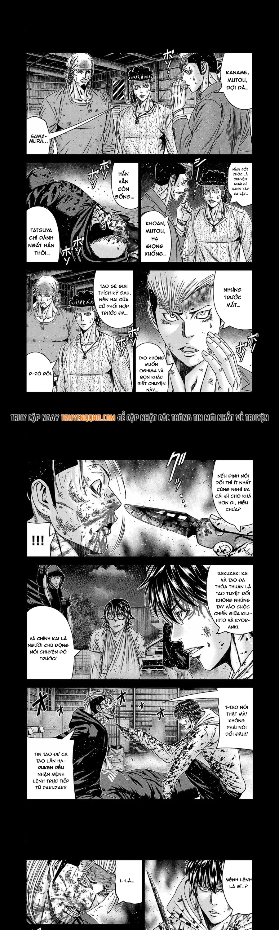 Out (Makoto Mizuta) Chapter 245 - 2