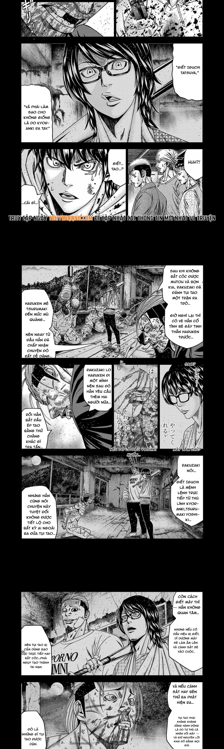 Out (Makoto Mizuta) Chapter 245 - 3