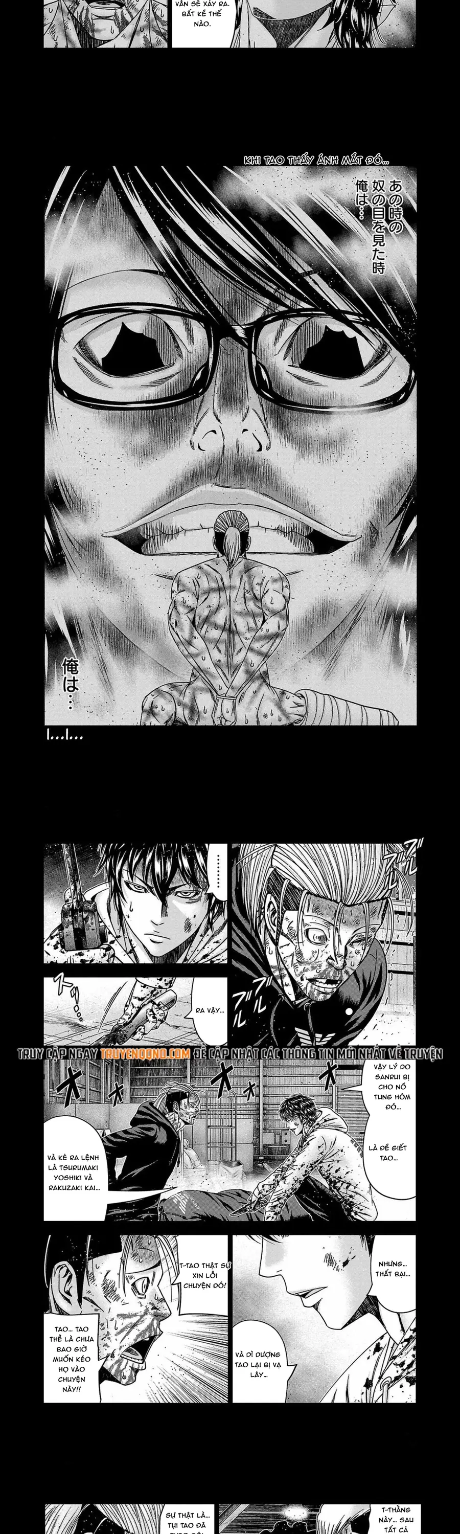 Out (Makoto Mizuta) Chapter 245 - 5