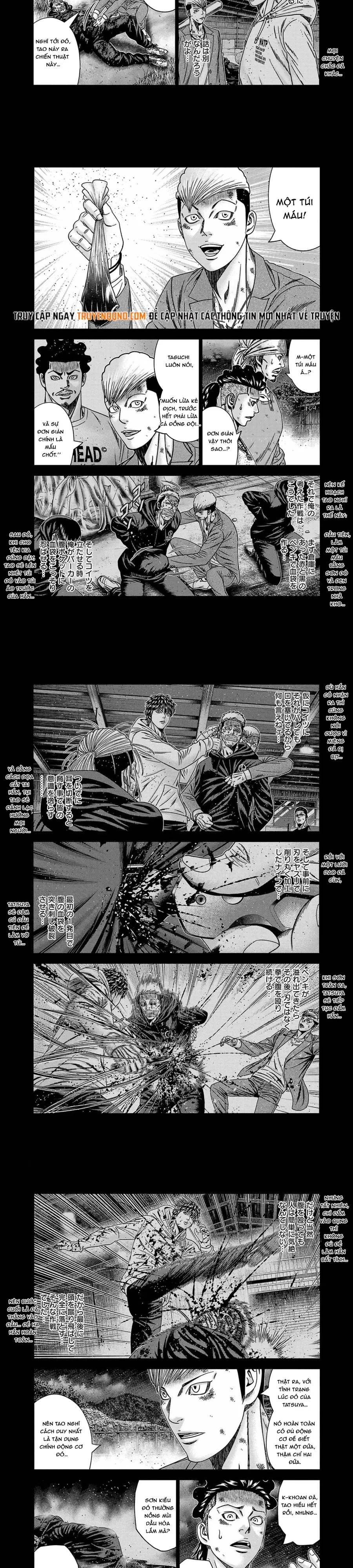 Out (Makoto Mizuta) Chapter 246 - 4