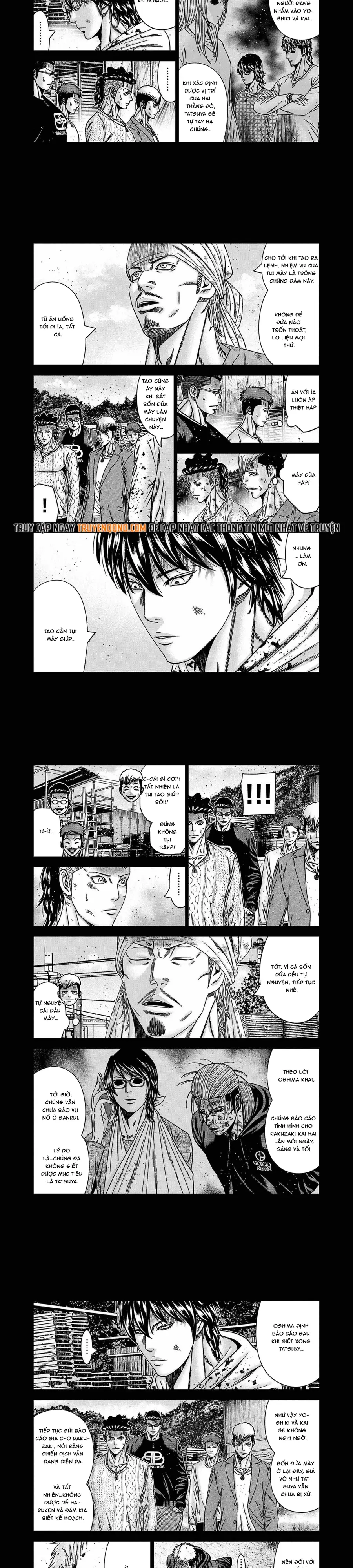 Out (Makoto Mizuta) Chapter 247 - 3