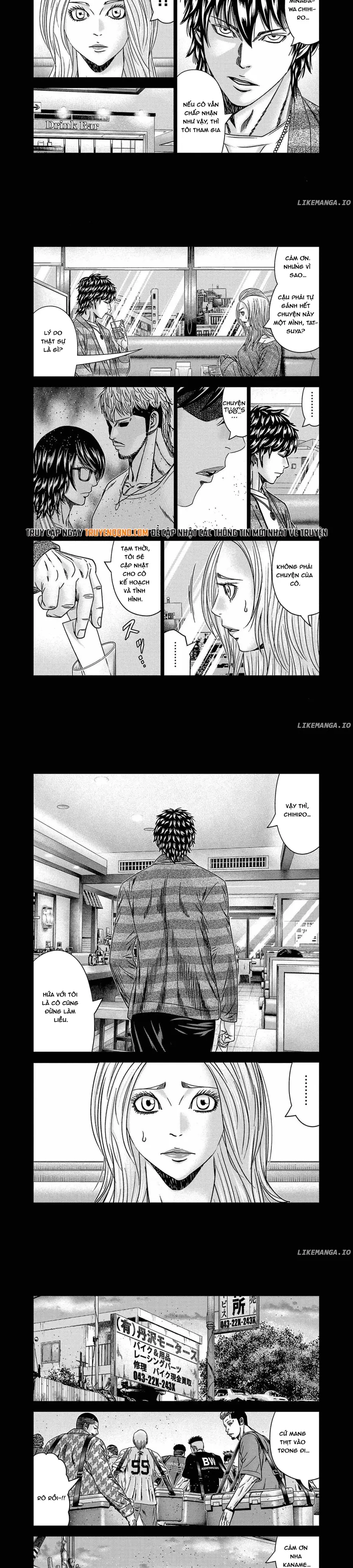 Out (Makoto Mizuta) Chapter 248 - 4