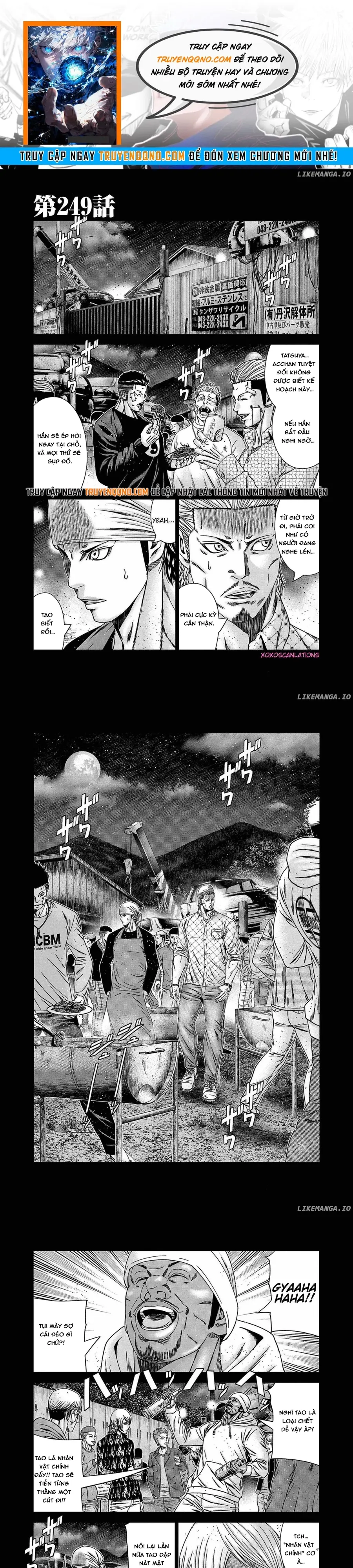 Out (Makoto Mizuta) Chapter 249 - 1