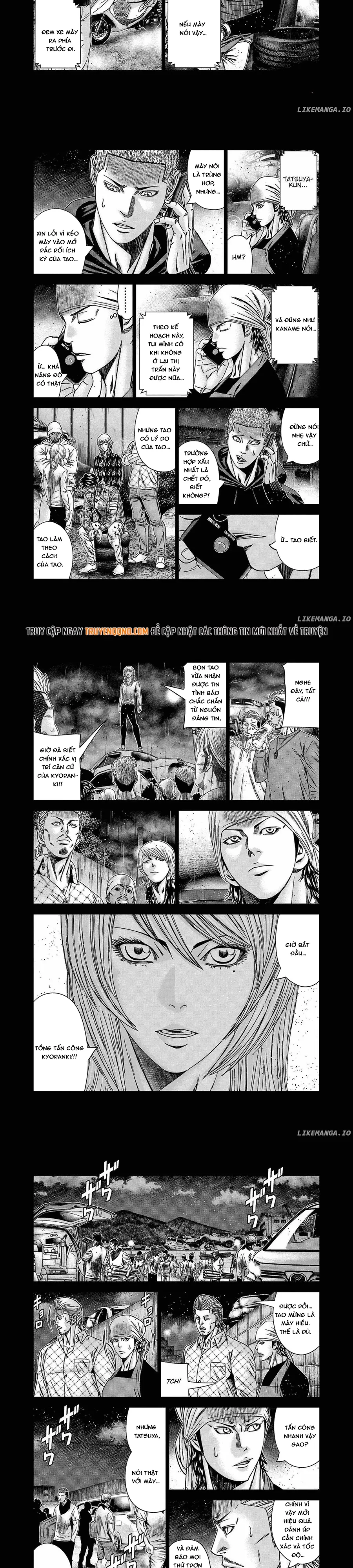 Out (Makoto Mizuta) Chapter 249 - 4