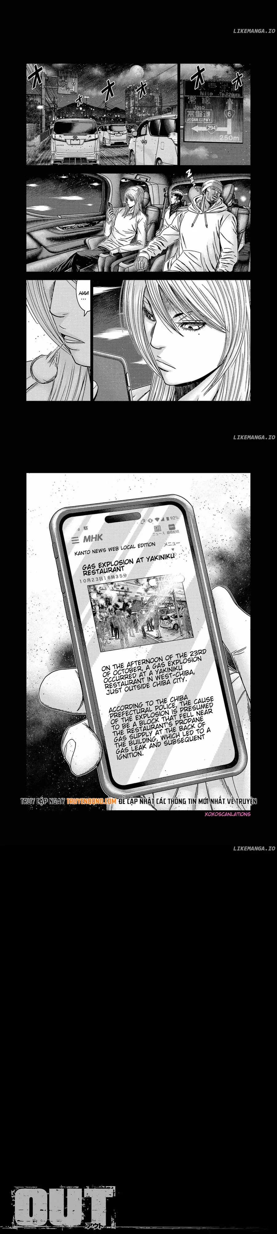 Out (Makoto Mizuta) Chapter 249 - 7