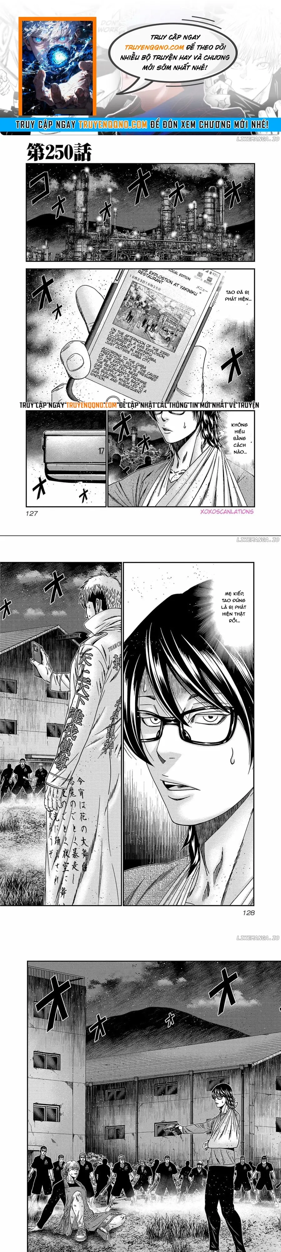 Out (Makoto Mizuta) Chapter 250 - 1