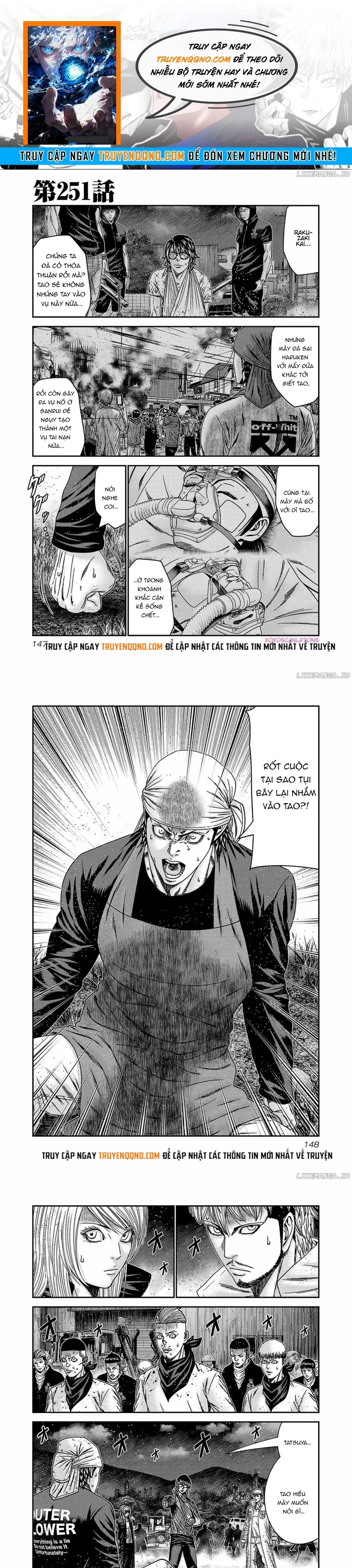 Out (Makoto Mizuta) Chapter 251 - 1