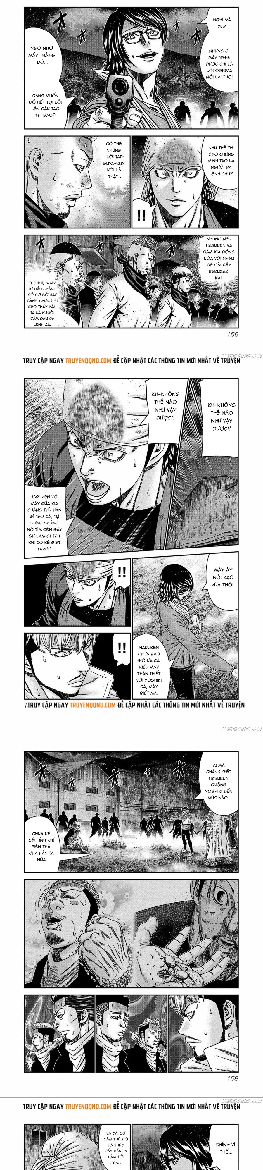 Out (Makoto Mizuta) Chapter 251 - 4