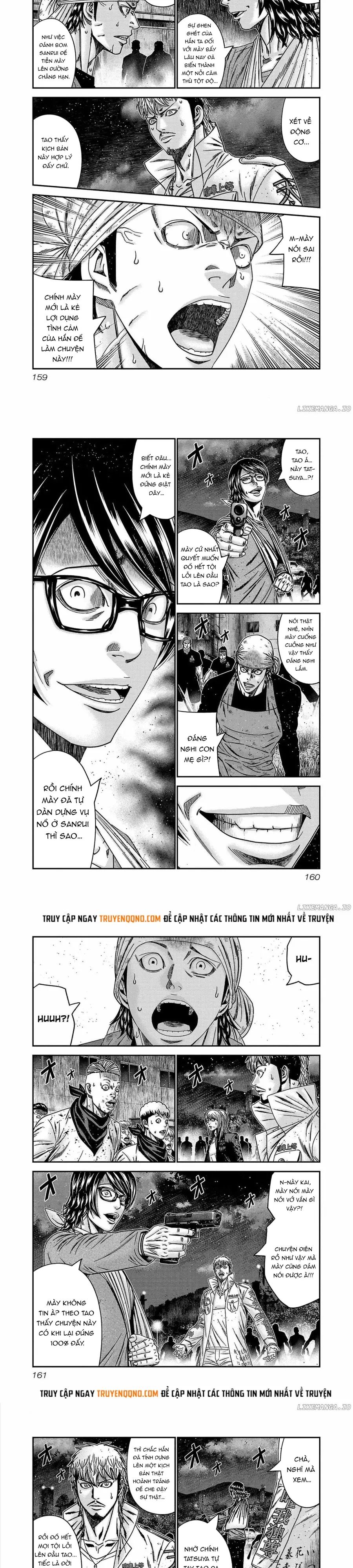 Out (Makoto Mizuta) Chapter 251 - 5