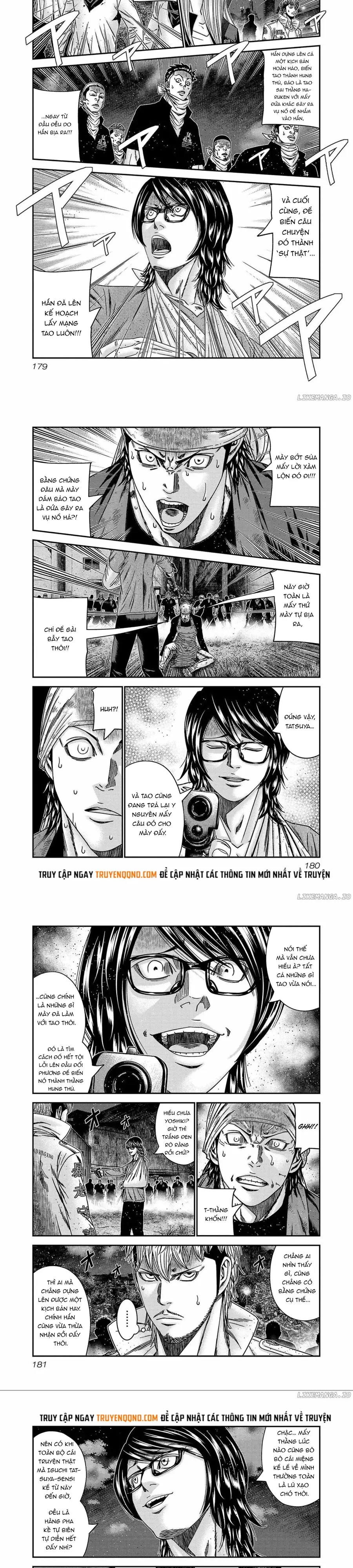 Out (Makoto Mizuta) Chapter 252 - 5