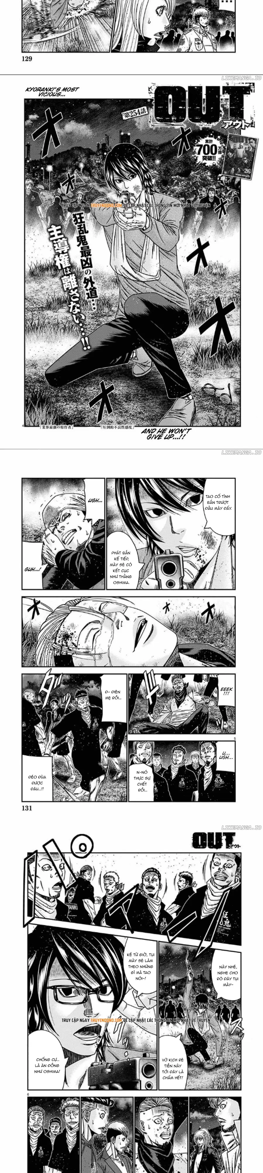 Out (Makoto Mizuta) Chapter 254 - 2