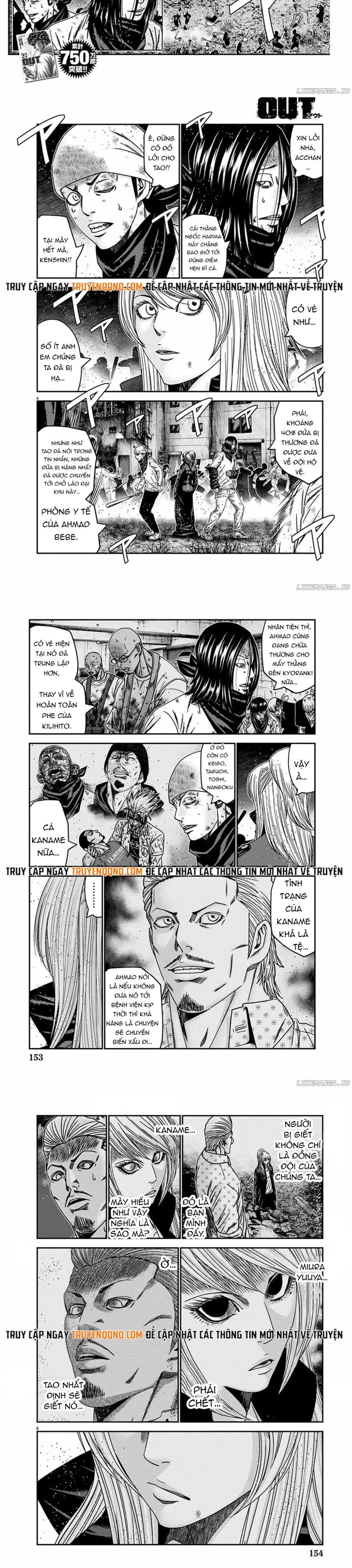 Out (Makoto Mizuta) Chapter 256 - 2