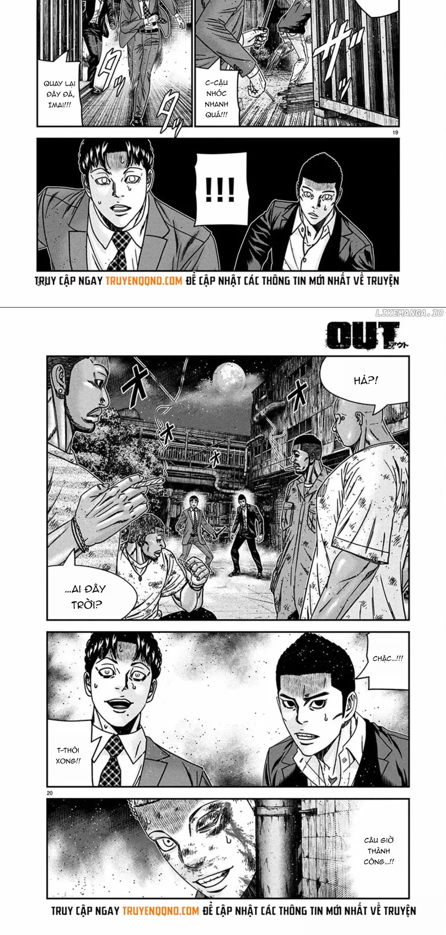 Out (Makoto Mizuta) Chapter 257 - 7