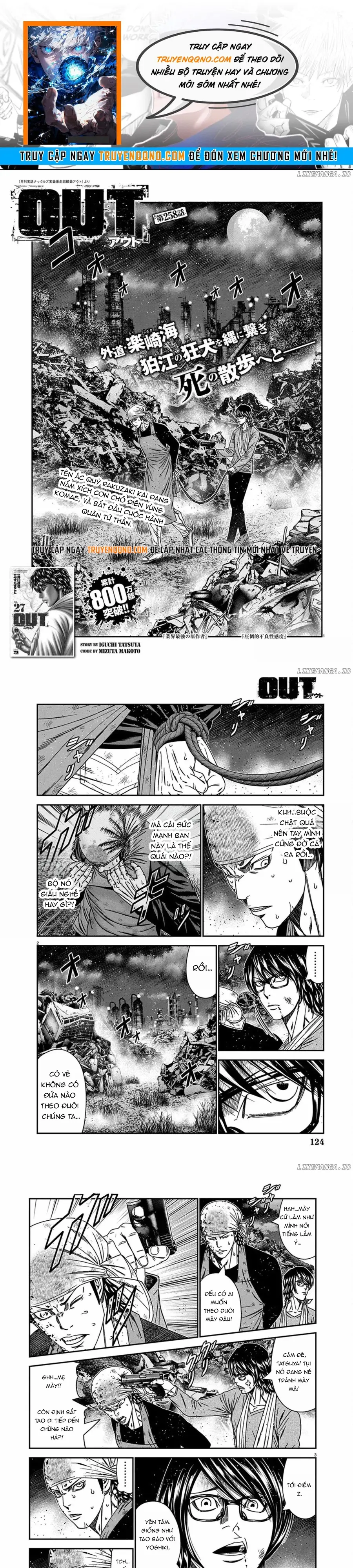 Out (Makoto Mizuta) Chapter 258 - 1