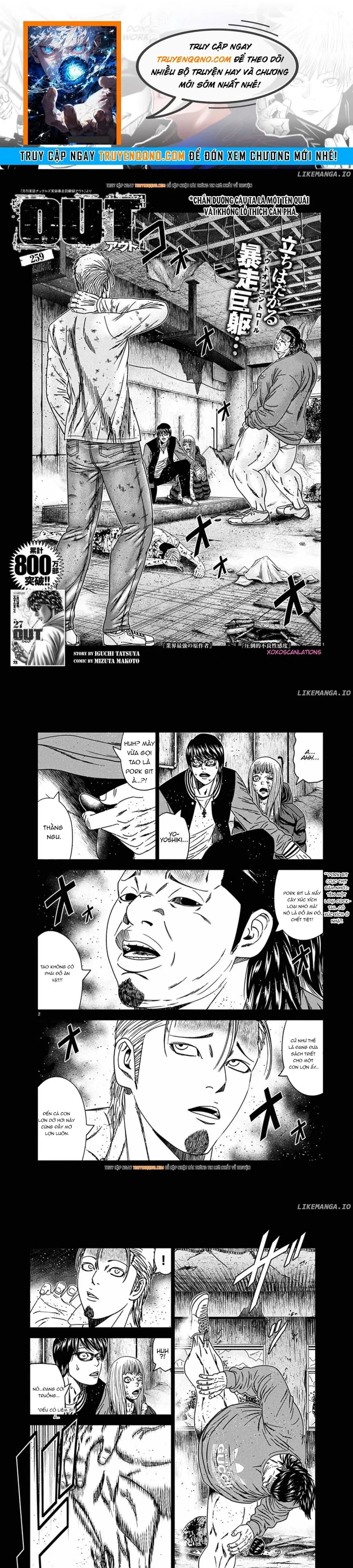 Out (Makoto Mizuta) Chapter 259 - 1