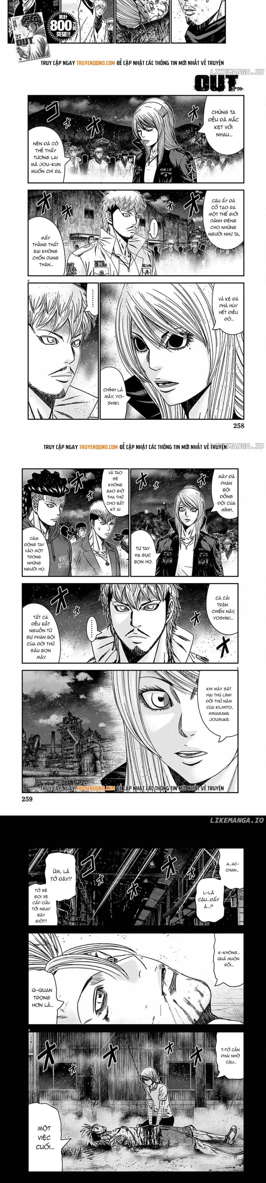 Out (Makoto Mizuta) Chapter 260 - 2