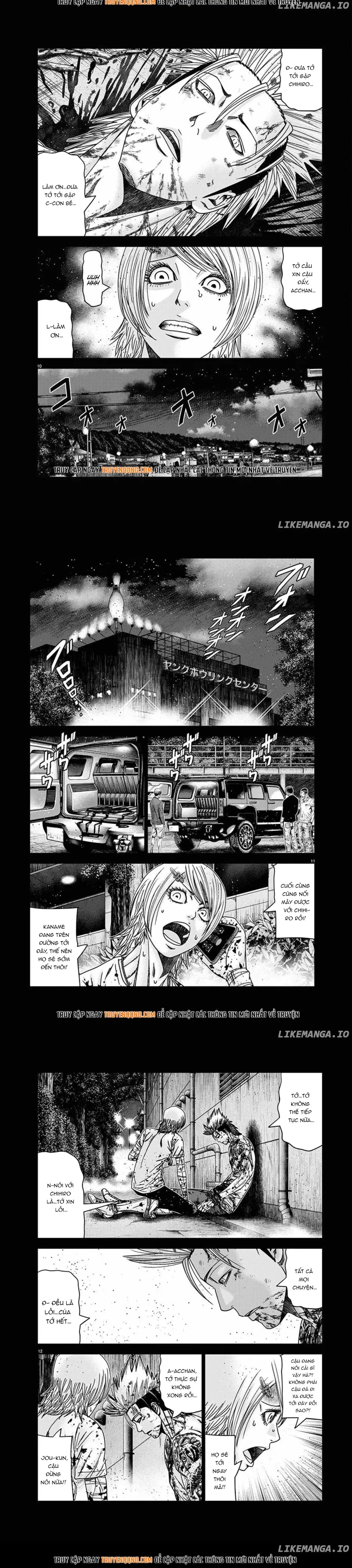 Out (Makoto Mizuta) Chapter 260 - 4