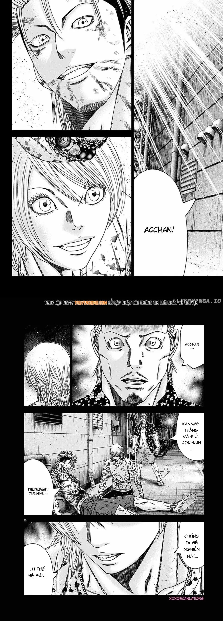 Out (Makoto Mizuta) Chapter 260 - 7