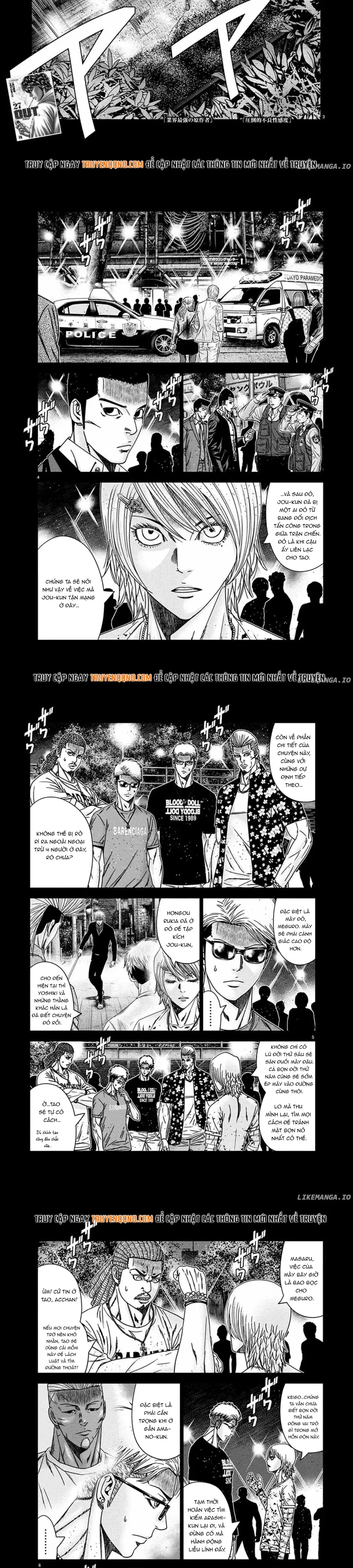 Out (Makoto Mizuta) Chapter 261 - 2