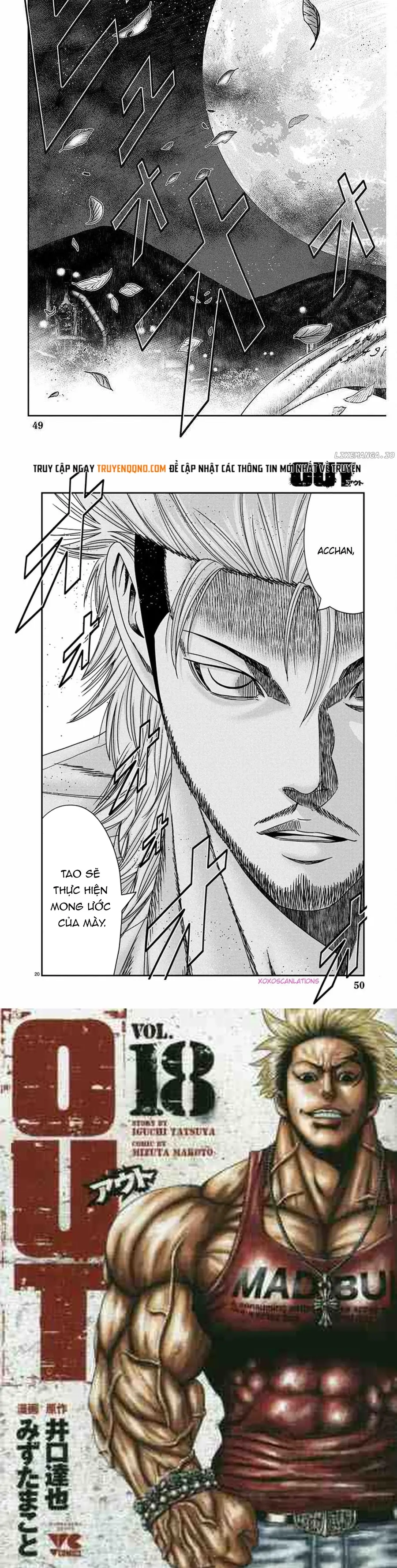 Out (Makoto Mizuta) Chapter 261 - 7