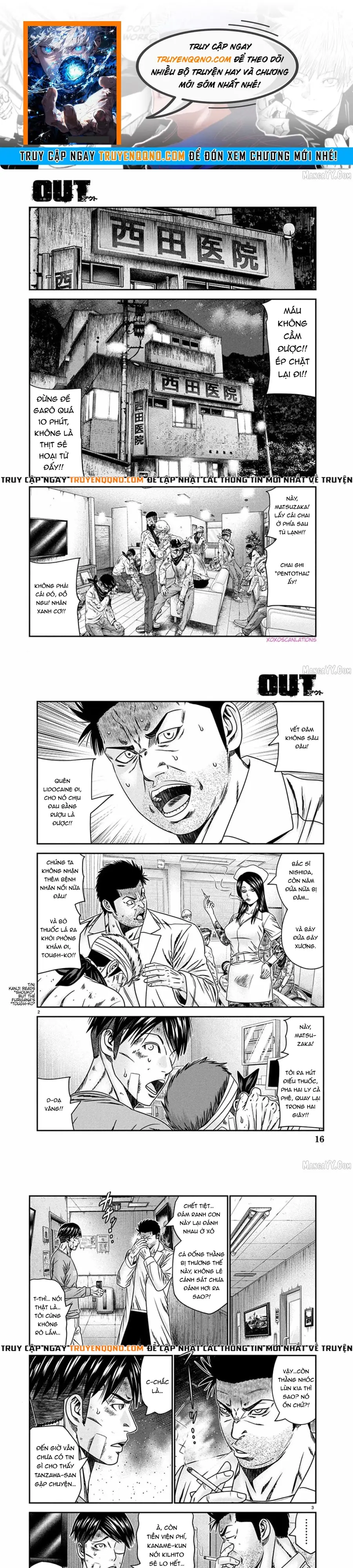Out (Makoto Mizuta) Chapter 266 - 1