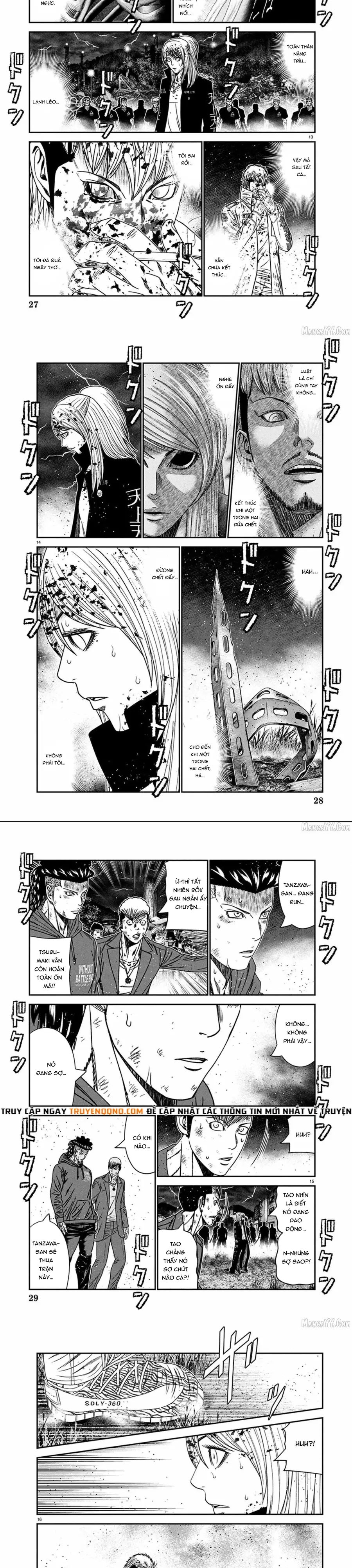 Out (Makoto Mizuta) Chapter 266 - 5