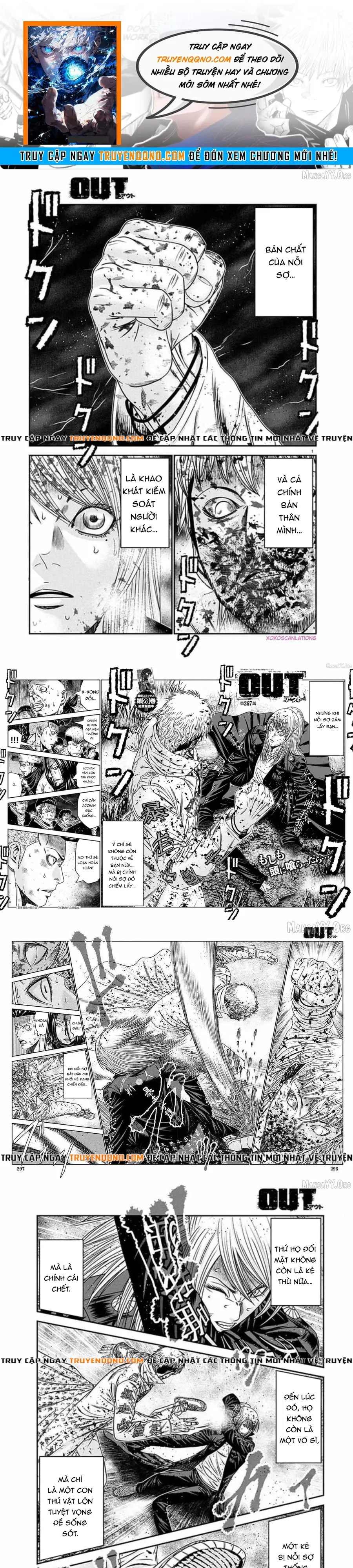 Out (Makoto Mizuta) Chapter 267 - 1