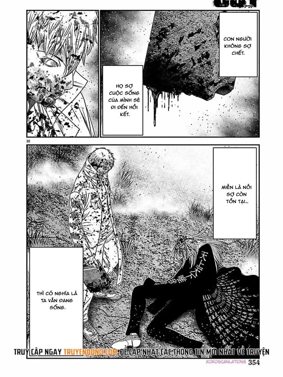 Out (Makoto Mizuta) Chapter 268 - 9