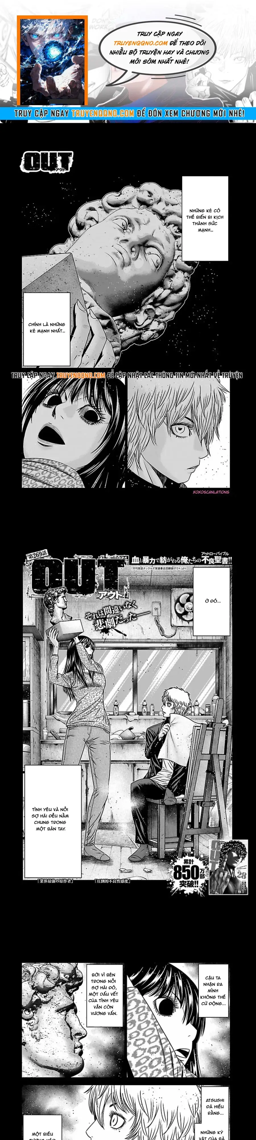 Out (Makoto Mizuta) Chapter 269 - 1